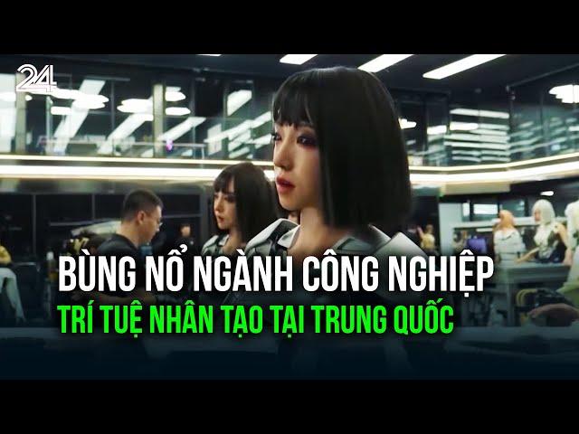 Bùng nổ ngành công nghiệp trí tuệ nhân tạo tại Trung Quốc | VTV24