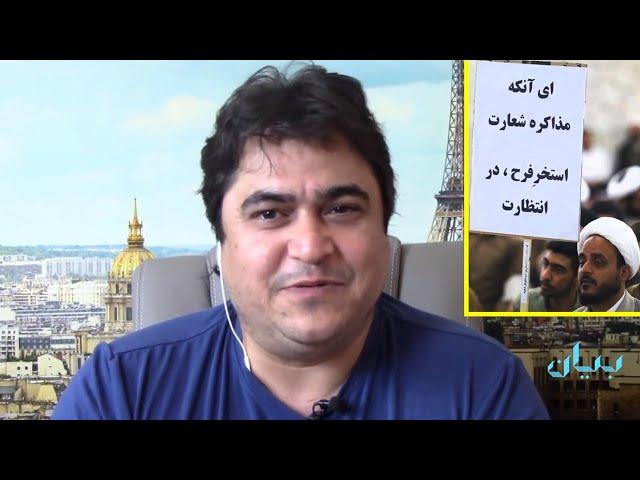 افشاگری های روح الله زم درباره قتل هاشمی رفسنجانی