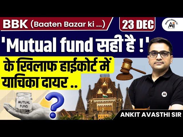 High Court Petition Filed Against 'Mutual Fund Sahi Hai!' Campaign | By Ankit Avasthi Sir