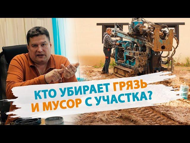  В каком состоянии буровая компания оставляет после себя участок? Съезд - переезд буровой техники.