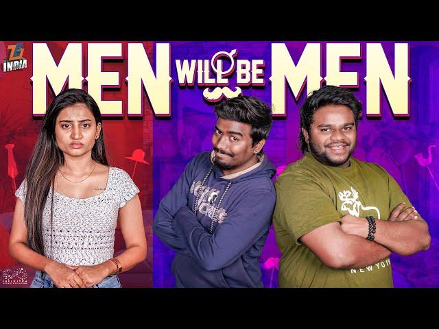 Men Will Be Men | Uma Mahesh | Neeraj Bandari | Latest Telugu Comedy Short Films | Infinitum Media