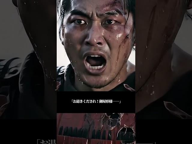 長篠で全てを失った武田勝頼を襲った「裏切り」と「絶望」。 #歴史#Shorts