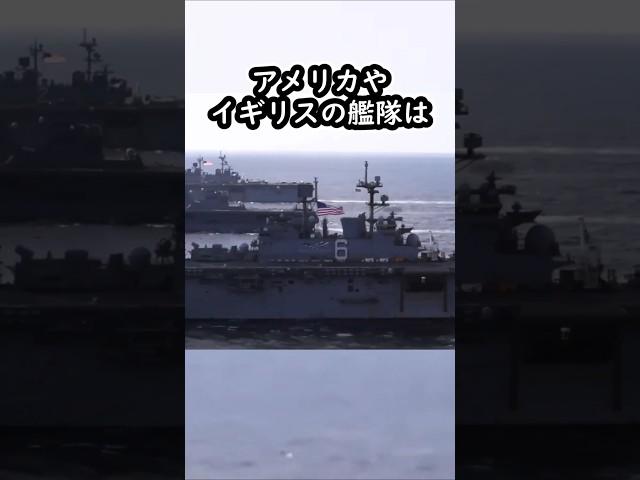 中国艦隊がアメリカまで来れない理由#ゆっくり軍事 #中国軍 #米海軍 #イギリス海軍