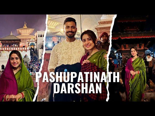 Pashupatinath Darshan | Mahashivratri 2025 | Anurag  Elina | Our Nepal Trip ‍️‍