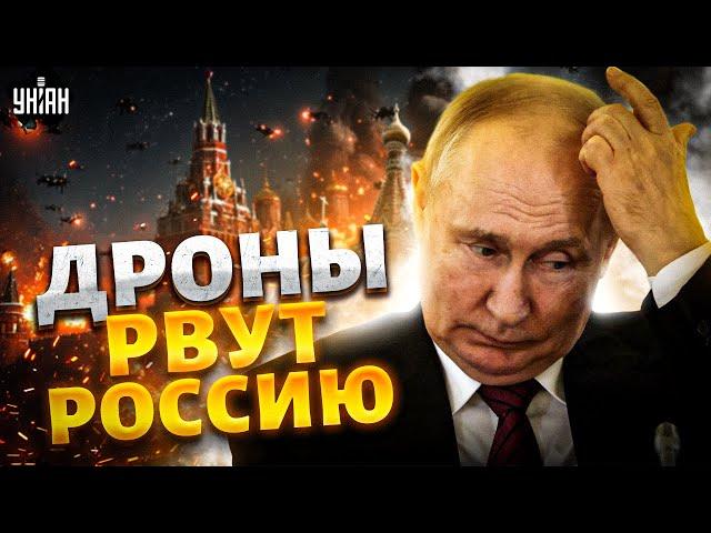 СЕЙЧАС: ТЫСЯЧИ ДРОНОВ АТАКУЮТ РФ! Адские ВЗРЫВЫ. Путин СВАЛИЛ. ПВО всё проспало / Вова жги