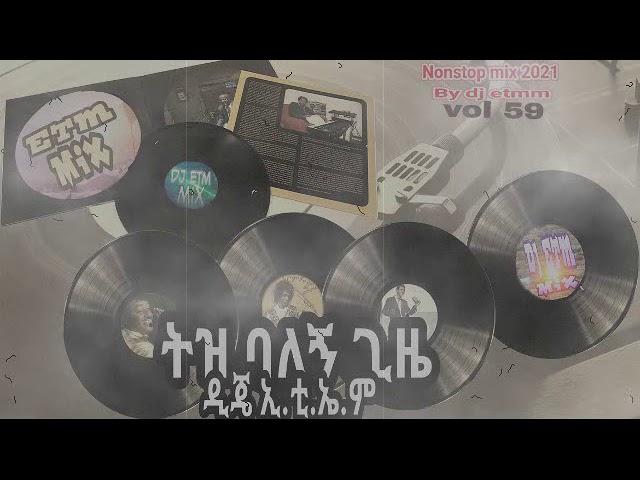 NEW 2021 ETHIOPIAN TIZ BALEGNI GEZA NONSTP MIX VOL 59 DJ ETM