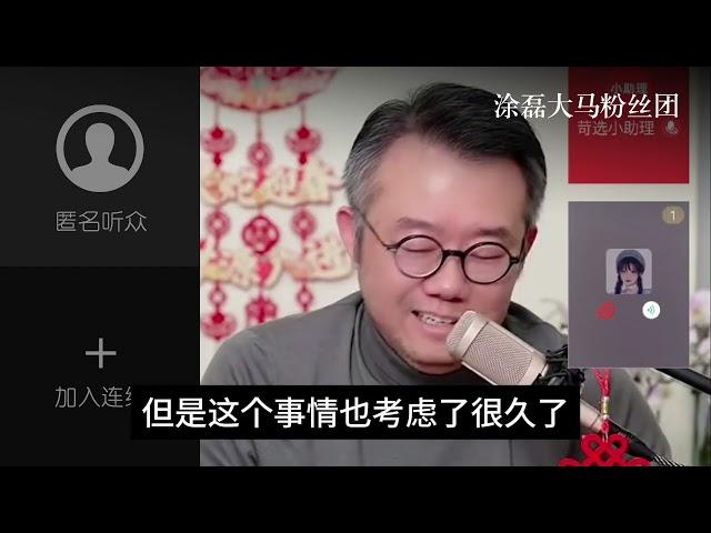 婚姻AA制：是独立还是感情的致命伤？涂磊谈夫妻AA制：这样结婚还有意义吗？ | 真爱会客室