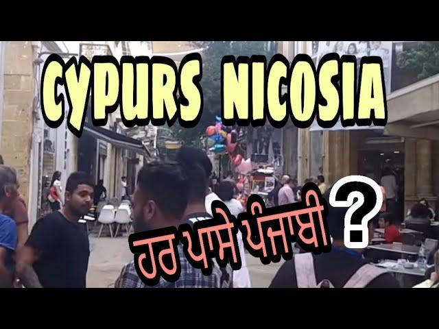 CYPRUS// Nicosia,Ledra street,Cyprus life, Cyprus student life, Kris mall vlogs, Kris mall