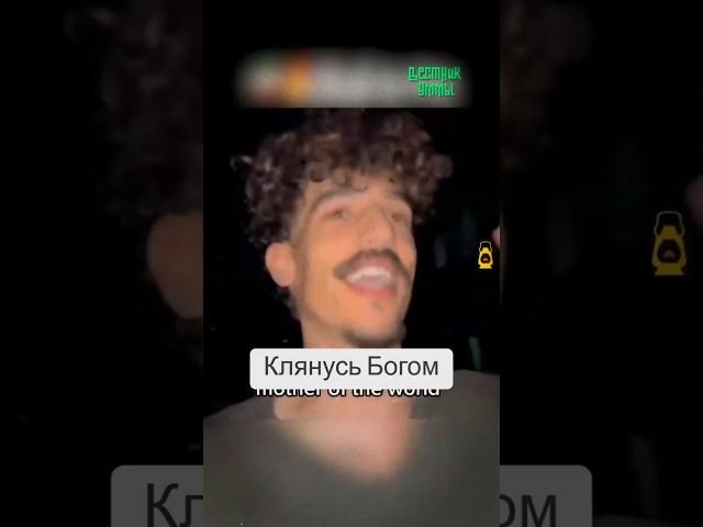 Аллах свидетель: он сказал спасибо, когда другие молчали