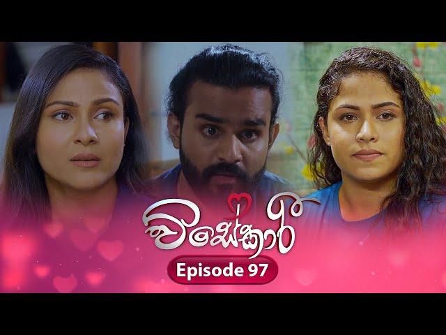 Visekari | Episode 97 - (2025-03-05) | ITN