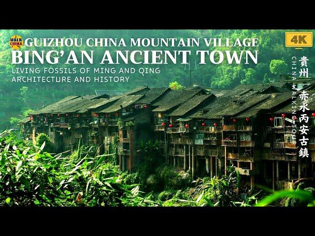 Walk in Guizhou China Mountain Village - Chinese Ming-Qing Dynasty Ancient Town | 丙安古镇，貴州赤水