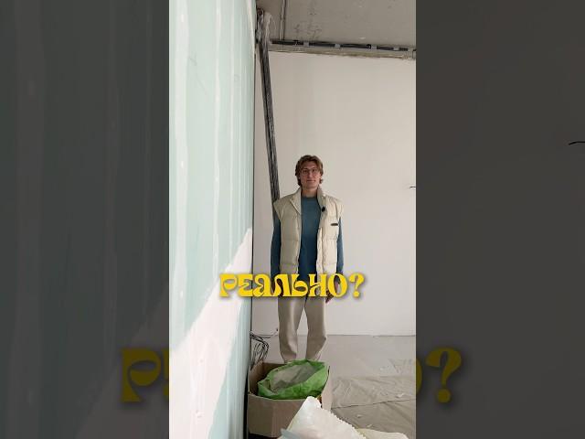 Новый ЧЕЛЛЕНДЖ?! Осталось решить, ставим ли на кон 10 000₽? #мебельназаказ #новосибирск #ремонт