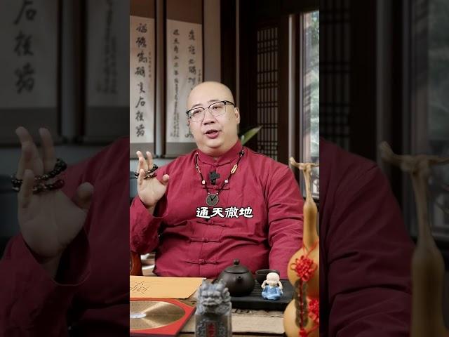 拜土地公之前念這個咒，非常靈驗#八字 #算命 #命盤 #土地公 #靈驗 #咒語 #財富 #生意 #工作 #公司 #神明 #祈求 #拜拜 #願望 #實現 #運勢 #財運 #好運 #轉運 #福氣