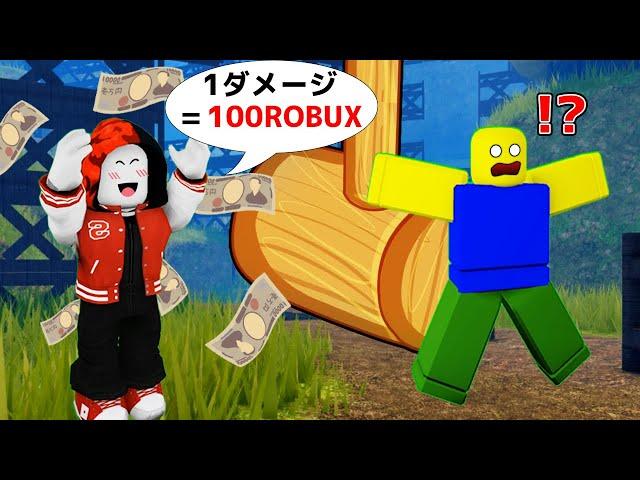 ハンマーで体を壊してお金を稼ぎまくるロブロックス!!【ROBLOX/ロブロックス】