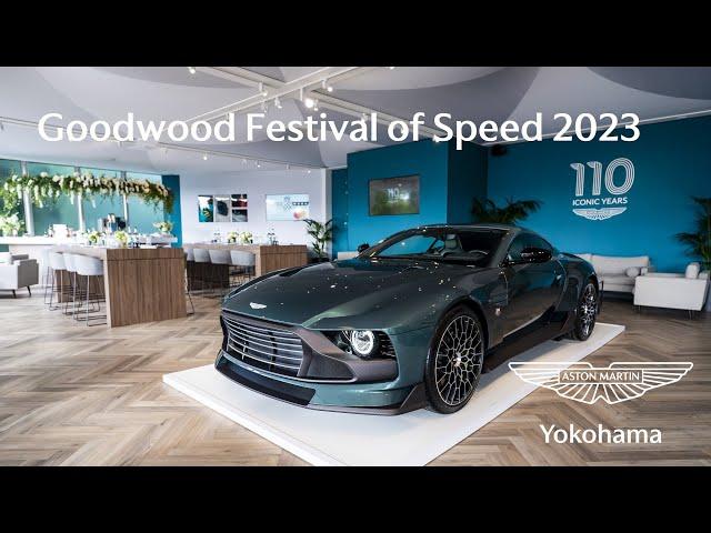 【Goodwood Festival of Speed 2023】