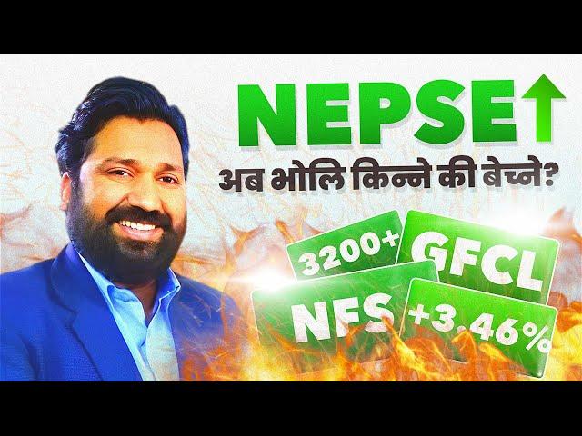 aaja ko clubhouse kurakani?live clubhouse || Dipendra Agrawal || अब market के होला?#nepseupdate