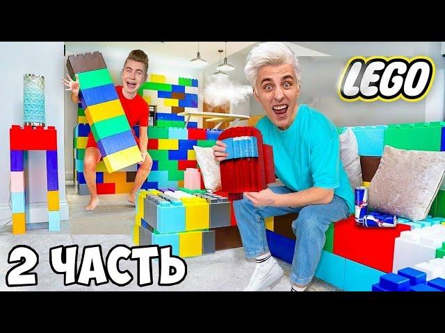 Побег Из ЛЕГО ТЮРЬМЫ от КЛОУНА Челлендж !