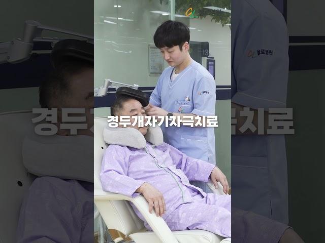 건강을 연주하다, 청주재활병원 첼로병원!