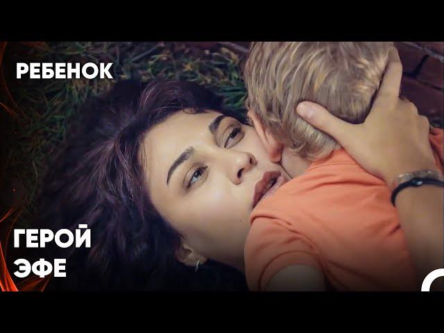 Акча Расплатилась За Грубую Халатность! - Сериал Ребенок 4. Серия