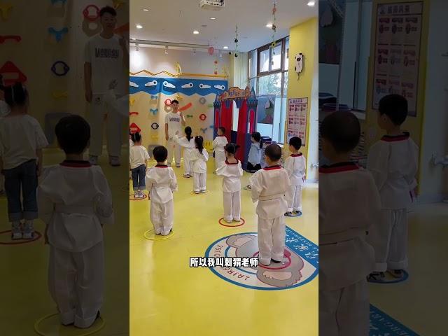 挑战去幼儿园上一节跆拳道课