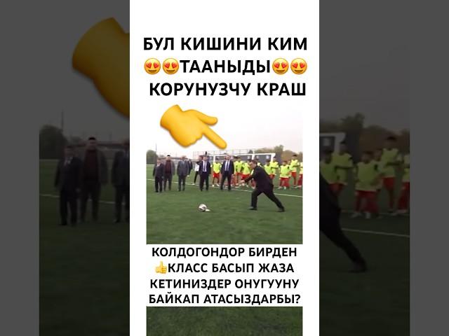 БИЗДИН ПРЕЗИДЕНТ️ #тикток #моялошадь #юмор #лошадки #дуэт #прикол #продажалошадей #топ