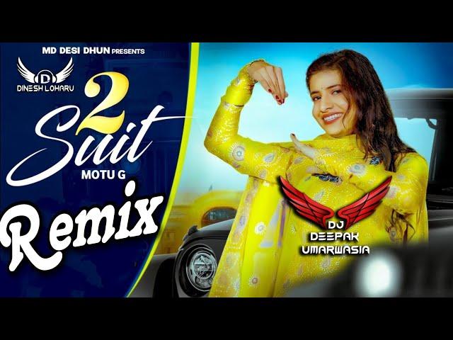2 Suit Sima De Song Remix | Bharti Choudhary New Hr Song 2023 | Pani Lage Bor Ka | Deepak Umarwasia