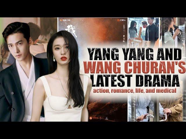 Yang Yang and Wang Churan will be starring in the new Chinese Drama, My Fireworks on Earth!