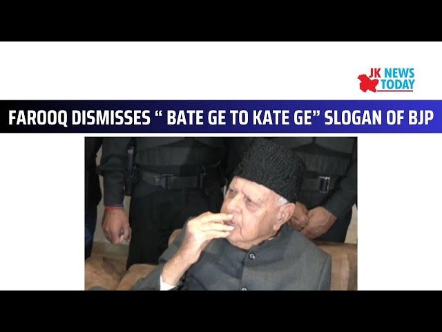 Farooq dismisses “ Bate ge to kate ge” slogan of BJP | JK News Today