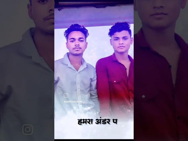 Karan rathore #ankitgururewa #karanrathore #video #rewa #mauganj #sidhi #bagheli #kalakar