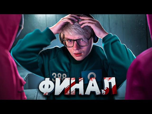 ФИНАЛ Игры в Кальмара в Dota 2! ПОБЕДИТЕЛЬ ПОЛУЧАЕТ ВСЕ!