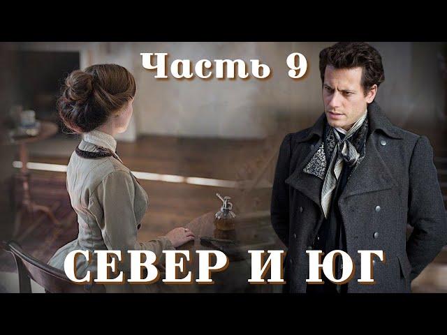 СЕВЕР И ЮГЧ.9.Очень интересный душевный рассказ. Для широкого круга.