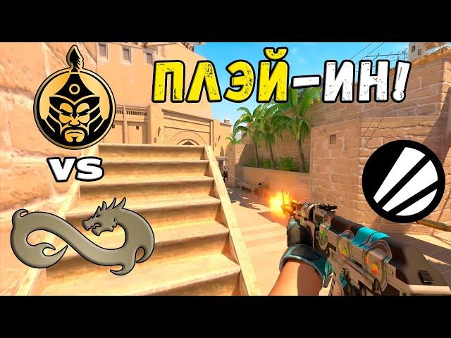 МАТЧ ЗА ВЫХОД! TheMongolz vs Eternal Fire - ХАЙЛАЙТЫ - IEM Cologne 2024 | CS2