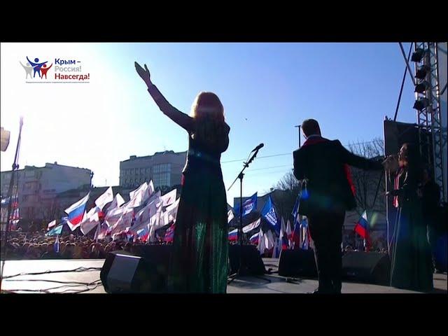 "Голоса Крыма". Праздничный концерт г. Симферополь 18 марта 2019