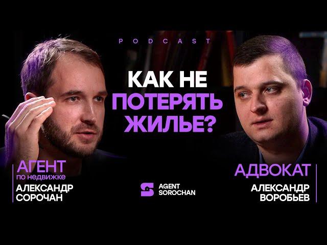 Адвокат о несправедливости судов, криминальных районах и стоимости услуг хорошего адвоката