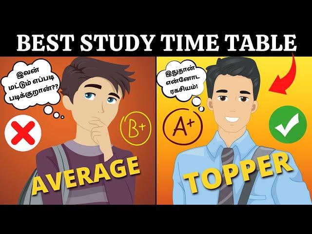 Best Time Table For Studies: How Toppers STUDY SMART (தமிழில்)