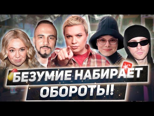 Юбилей Рудковской, двойник Блиновской, возвращение Меладзе — «Алёна, Блин! говорит»