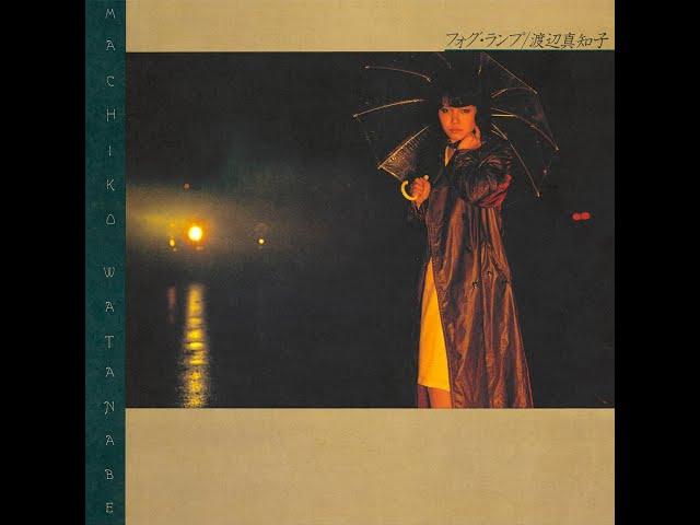 少しはまだ悲しいけれど Though still a bit sad (1978) - 渡辺真知子 Machiko Watanabe