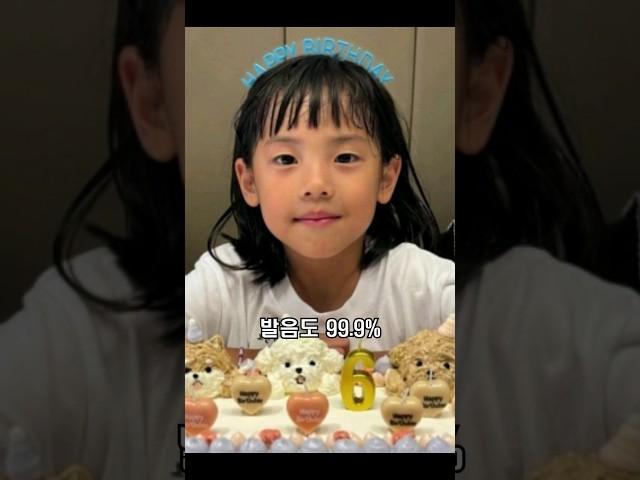 기태영유진, 둘째 딸 엄마 똑닮은 인형 외모…”나중에 걸그룹 하나”