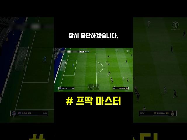쇼츠 업로드 관련 공지 #피파4 #피파온라인4 #넥슨 #유튜브 #shorts