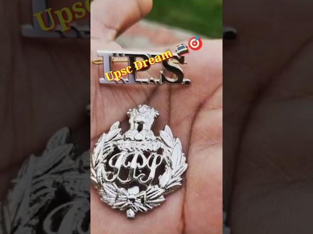 UPSC Dream/Upsc Motivational video /IAS/IPS #upscmotivation #shortvideo