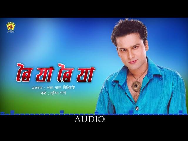 Roi Ja Roi Ja (Audio) | Poka Dhane Ringiyai | Zubeen Garg | Assamese Song | NK Production