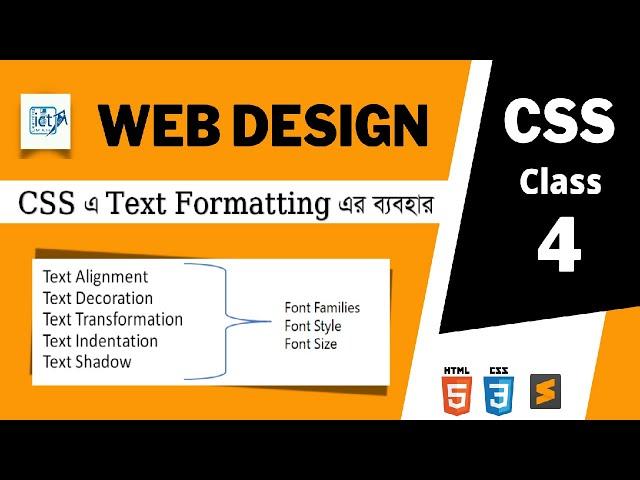 html CSS website design tutorial Bangla Web Design Free Class 4