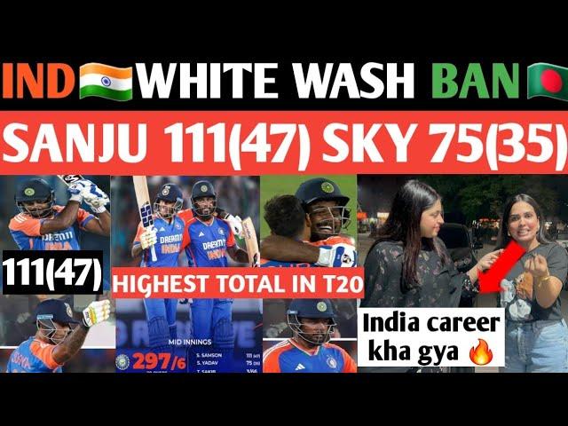 IND BEATS BAN BY 3-0  || HIGHEST T20 TOTAL BY IND || SANJU 111(47), SKY 75(35), PANDYA 47(18)