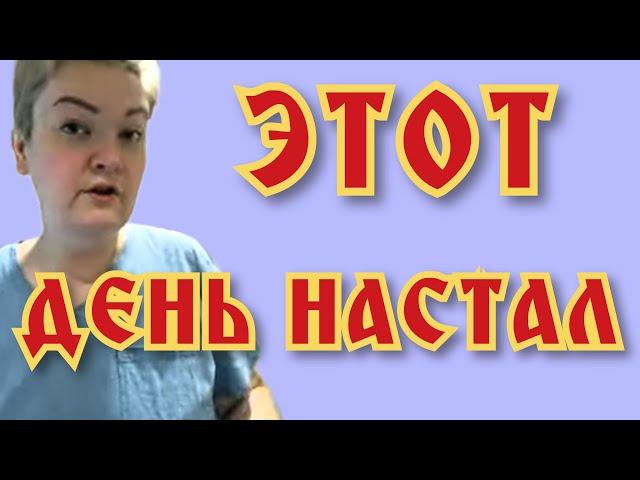 Пиратская жизнь Нина и Вовчик - ЭТОТ день настал!