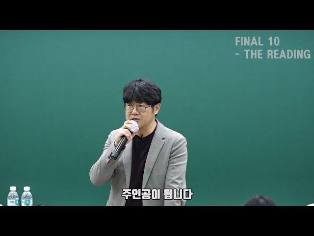 [이민규영어TV] 20학번의 주인공이 되세요