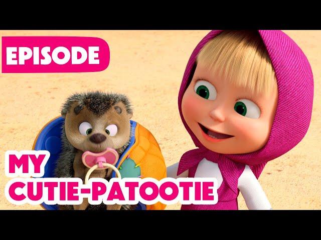 NEW EPISODE  My Cutie-Patootie  (Episode 141) 🩷 Masha and the Bear 2024