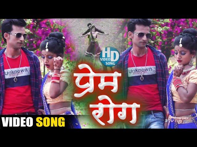 # Rahul singh maithili sad song2021।।अहाँ संग प्रेम के रोग लागल।।maithili sad song Rahul singh