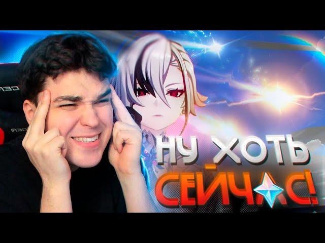 Неужели ОПЯТЬ скам АКСА?! / Крутки Арлекино! / Genshin Impact 4.6