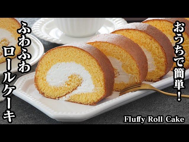 How to make a roll cake! Here are some tips on how to roll it well! [Yukari, cooking expert]