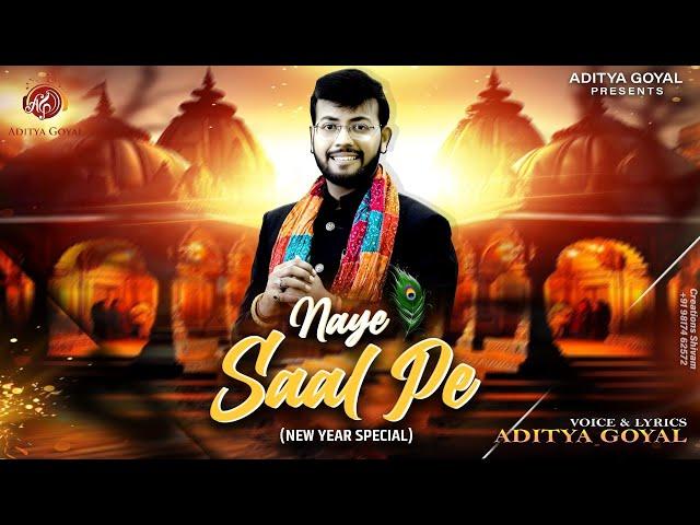 Naye Saal Pe | Aditya Goyal | नये साल पे स्पेशल | New Year Bhajan 2025 | Instagram Trending